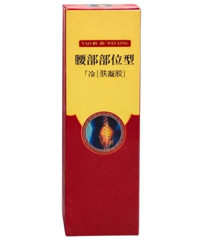 YAO BU BU WEIXING Cold / Skin Gel Spray | Herbal Pain Relief for Back, Knee & Joint Care